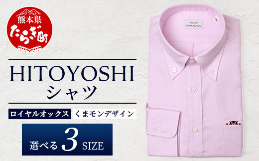 【限定数量】HITOYOSHIシャツ 新作 くまモン ピンク ロイヤルオックス 1枚 【サイズ：M(39-83)】 110-0505-39-83