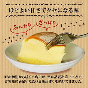 【ケーキ】チーズケーキ 5号 サイズ ( チーズスフレ )  チーズケーキ チーズケーキ 愛媛県 愛南町 菓子工房IKEDA 