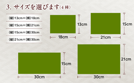 選べるミニ畳　長方形 15.0 × 30.0 cm 3枚 インテリア 花瓶台 フィギュア置き コースター たたみ タタミ 和 ギフト おすすめ 人気 【渡部畳店】 