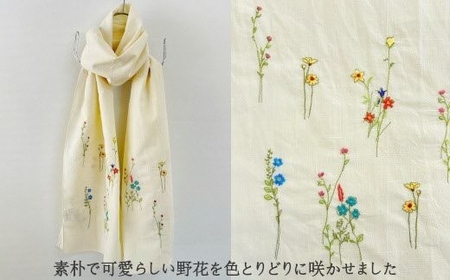 可憐なフラワー刺繍ストール イエロー | 新潟県 五泉市 ストール