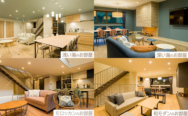 【楽天ステイ】Rakuten STAY VILLA 鴨川 宿泊クーポン 12,000円分　[0040-0015] 12,000円相当