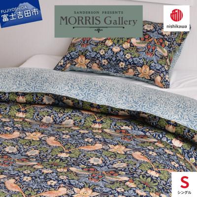 ふるさと納税 富士吉田市 【nishikawa/西川】掛けふとんカバーSLサイズ　モリスギャラリー「いちご泥棒」ネイビー