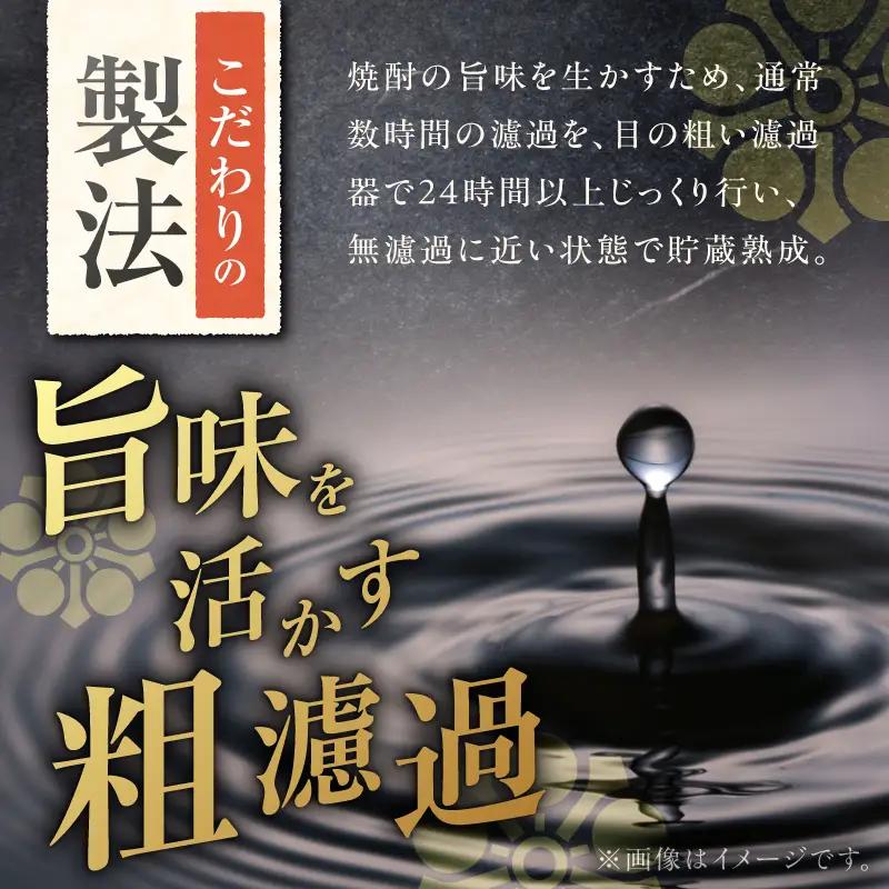 相良 芋焼酎 25度 900ml×4本 K377-021_02 芋 焼酎 お酒 