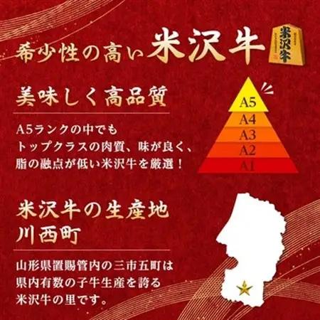 【特選米沢牛A-5】サーロインステーキ　320g(160g×2枚)_肉 ステーキ 牛肉 ビーフステーキ  肉 米沢牛 牛肉 うし ビーフ_【配送不可地域：離島】【1203523】