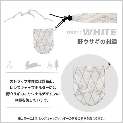 ふるさと納税 妙高市 Stitch Strap WHITE カメラ用ストラップ レンズキャップホルダー付属 |  | 01
