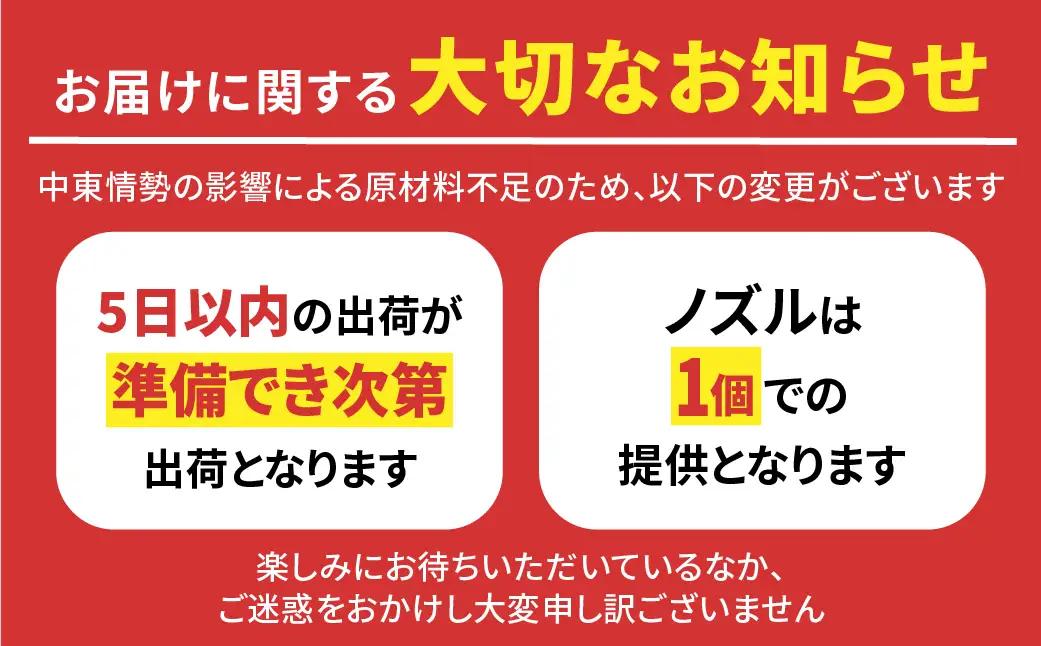 食器用洗剤  緑の魔女キッチンお試しセット×2箱 MK-12 | 台所洗剤 食器 キッチン