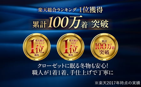 【撥水加工！】衣類 クリーニング 10点｜クリーニング