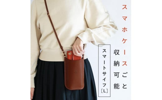 スマートサイフ Lサイズ スマホポーチ HUKURO 栃木レザー 全6色【ブラウン】【かばん ファッション 人気 おすすめ 】