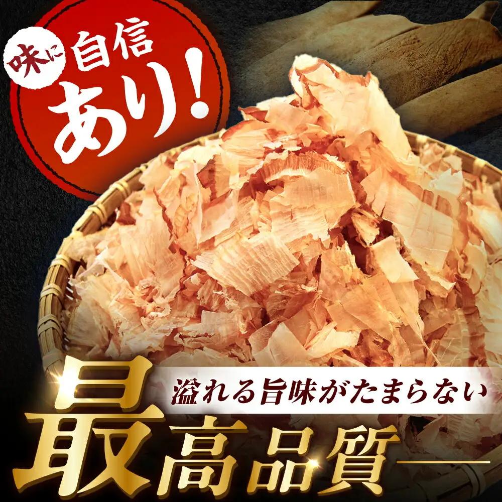 土佐の鰹節屋 食塩不使用のふりかけ 6袋【森田鰹節株式会社】 [ATBD021]