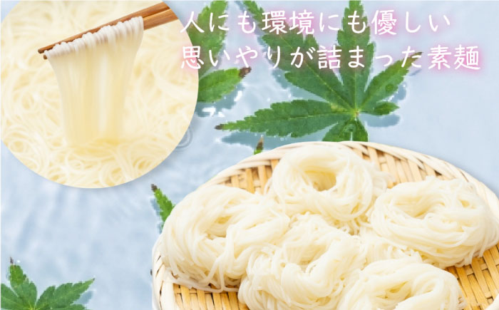 そうめん 国産小麦100% 島原手延べそうめん しらゆり 50g×60束 計3kg ノンオイル製法 田中製麺 麺 乾麺 保存食 非常食 / 贅沢宝庫 / 長崎県 南島原市 [SDZ026]