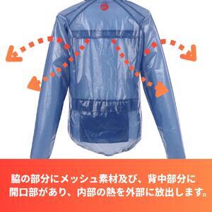 apt' レインジャケット レインコート 雨・梅雨時のロードバイク サイクリング用 メンズ サイクルジャケット【XLサイズ・ブルー】