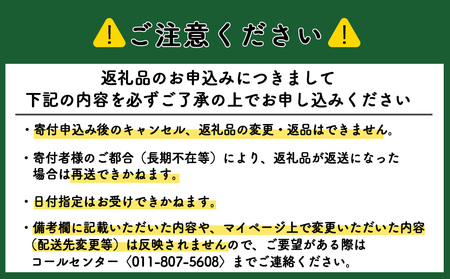 ふっくりんこ 米 一合 150g× 1袋 国産 北海道 北海道米 知内 帰山農園