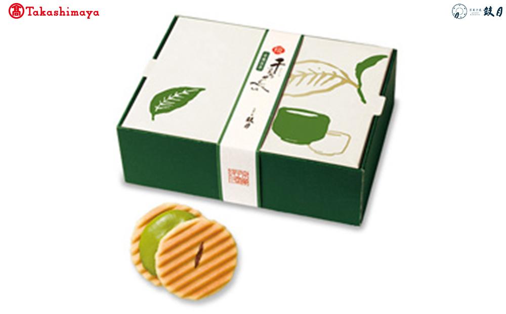 【高島屋選定品】【鼓月】姫千寿せんべい　有機抹茶 12枚入り［ 京都 老舗 和菓子 有名店 千寿せんべい 人気 おすすめ ギフト プレゼント 贈答 定番 お菓子通販 お取り寄せ 通販 ふるさと納税 ］ 261009_A-TY056