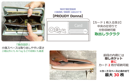 「最大30枚」カードが美しく並び膨らみづらい長財布【PROUDY_Donna】（カラー：トープ）