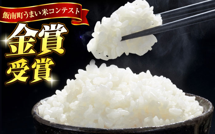【新米】【先着10個限定】金賞授賞！島根県産「とんばら門コシヒカリ（美味しまね認証･飯南町）」10kg(5kg×2) 島根県松江市/有限会社藤本米穀店 島根県松江市/有限会社藤本米穀店 [ALCG00