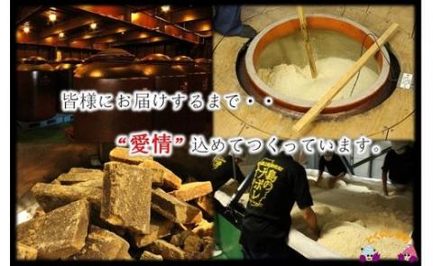 奄美本格黒糖焼酎 あじゃ黒×あじゃ（30度）（1.8L×2本）