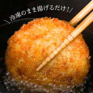 【鶏肉コロッケ】シャモッケ12個 すき焼き風 優勝 土佐の食1グランプリ 鶏肉 
