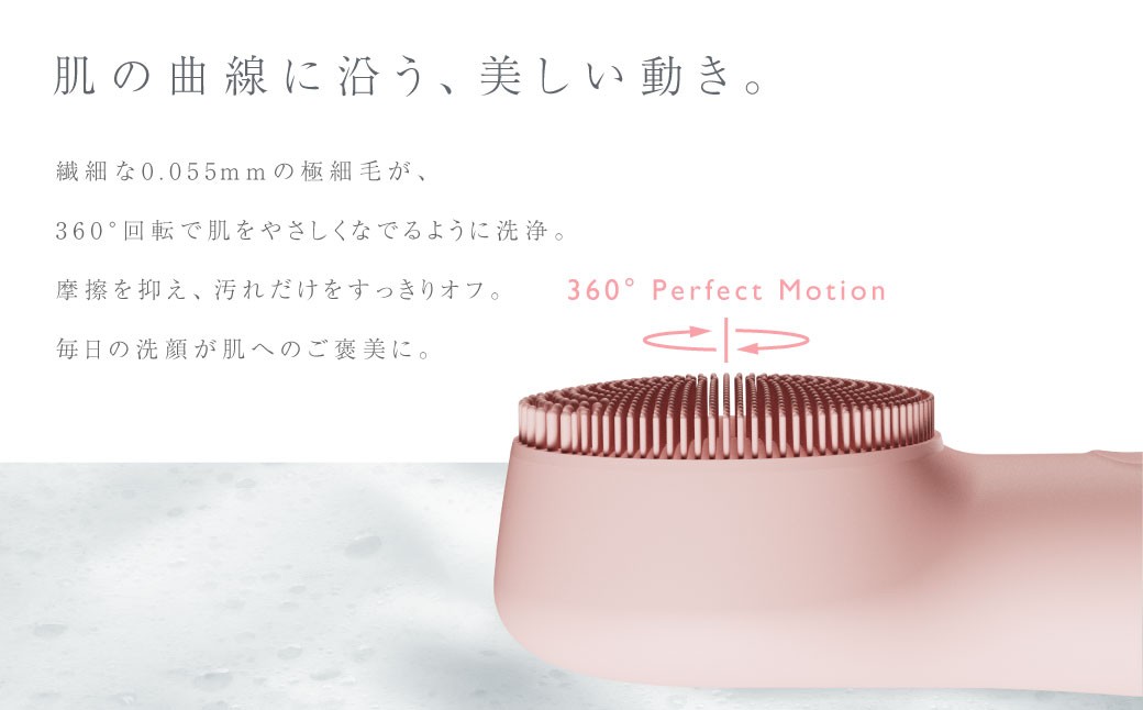 【&Less BEAUTY】 電動クレンジングマッサージ 【2年保証】