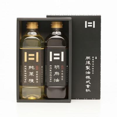 ふるさと納税 大津町 純菜種・胡麻油詰合せ(2本セット)(純菜種、胡麻油 各600g)