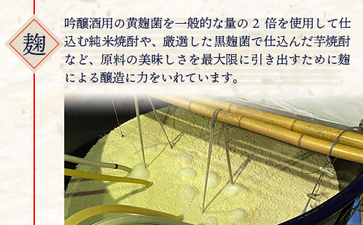 かなた・このかセット 21度 各720ml 米焼酎 【 お酒 酒 焼酎 金賞 受賞 フルーティー 恒松酒造 】040-0301 