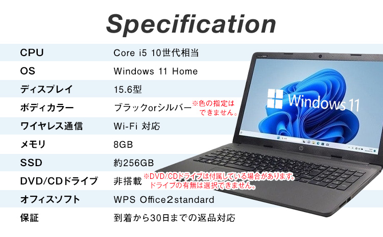 YTS ノートパソコン Customer Edition 15.6型 パソコン ブラック カスタマーモデル ビジネス カスタム Windows11 WPS Office メモリ 8GB SSD 256