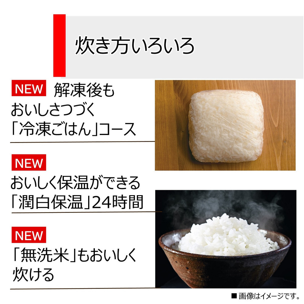 東芝　炊飯器　圧力IH　炊き分け機能　3.5合　RC-6PXV(W)