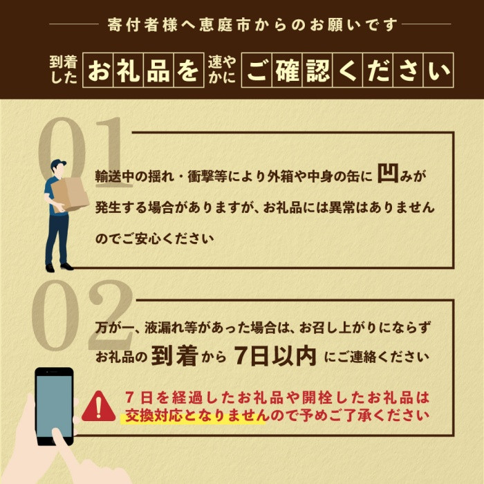 【ビール飲み比べ定期便：全6回】サッポロクラシックと黒ラベル各350ml×24本