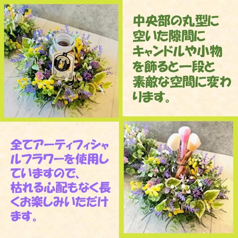 2WAYミモザラベンダーフラワーリース【072D-137】
