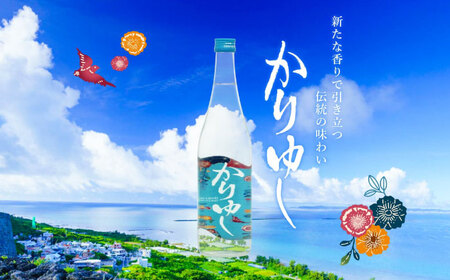 琉球泡盛 かりゆし 30度 1800ml 泡盛 焼酎 地酒 お酒 ギフト 沖縄市 / 新里酒造株式会社[BCAS004]