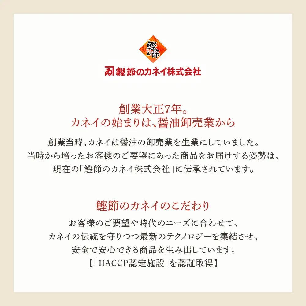 無添加鰹ふりかけ3種類（のりごま・赤しそ・削り昆布）各3袋セット