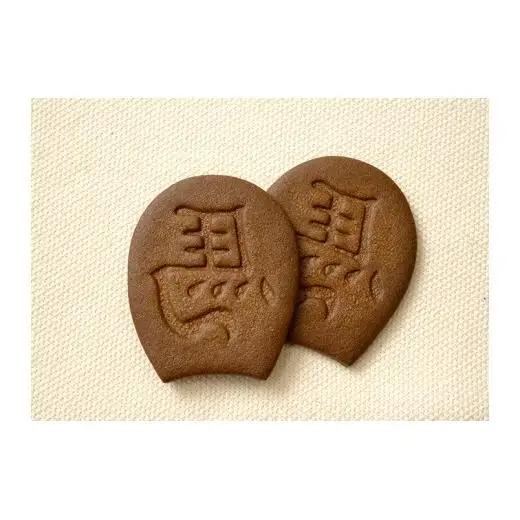 【青木屋】馬サブレ 24枚入（チョコ）