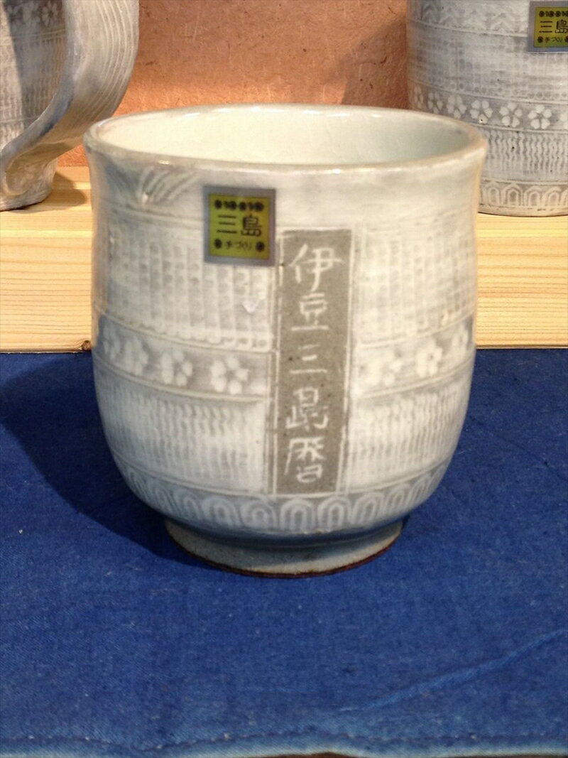 【ふるさと納税】 三島産 大房氏暦 手湯呑 1個 陶器 手作り の 逸品 コップ 湯呑 おしゃれ 和風 工芸美 贈答用 プレゼント 茶碗 湯のみ 茶器 伝統工芸 口径 約8cm 高さ 約9cm 贈り物 ギフト 三島市 静岡県