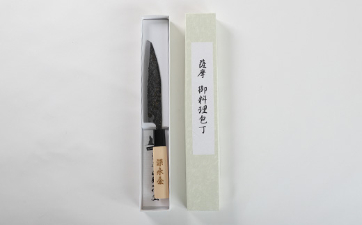 伝統工芸 薩摩包丁 (小) 14.5cm 三徳包丁 文化包丁 B0−1【1166415】