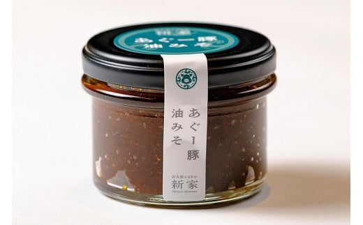 宮古牛とアグー豚の肉みそセット