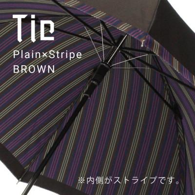 ふるさと納税 西桂町 創業150年以上の傘専門店が作る【紳士長傘】茶系・さりげないオシャレさが際立つ上品な晴雨兼用傘 |  | 01