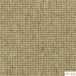 T112(ベージュ・200×200cm) 3色から選べるウール100%ラグ 有色羊毛使用 2サイズ展開【カーペット ラグ マット 幅 200 2m 正方形 ベージュ 防虫 遮音 防ダニ 羊毛 大阪府 