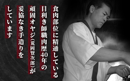 十和田牛バラ焼き(味付き焼肉用)　550g×3パック【配送不可地域：離島】【1146146】