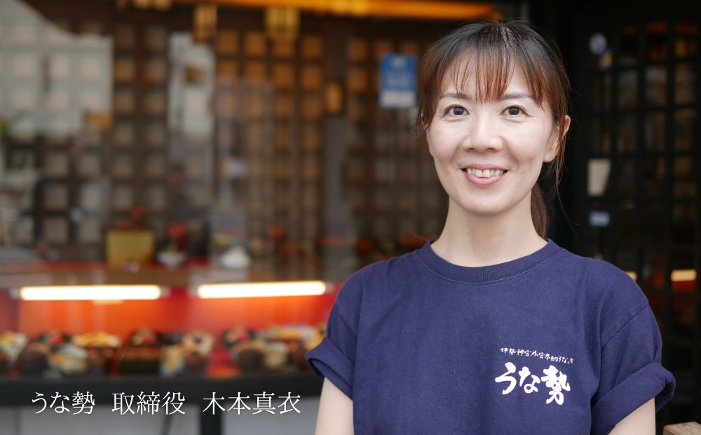 行列のできる人気店のうなぎ　うな勢食事券 5,000円分（500円×10枚）うな勢【 国産 うなぎ 鰻 ウナギ 蒲焼き 蒲焼 たれ タレ コシヒカリ 伊賀米 お食事券 ギフト券 プレゼント 三重県県 