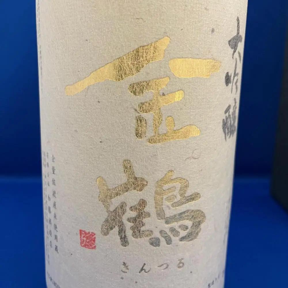 日本酒 金鶴 大吟醸 1.8L 1本 | 新潟県 佐渡市 日本酒