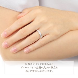 0.3キャラット プラチナ ダイヤモンドリング（一文字）