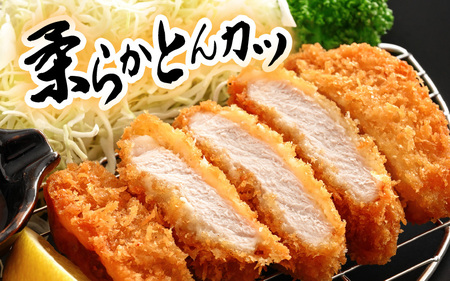 「福井県ブランド豚」ふくいポーク ロース 100g × 8枚 合計800g（2枚入り × 4p）【とんかつ トンテキ 銘柄豚 福井県産 ポーク 豚肉 切り身 ぶたにく カット済み豚ロース ポーク 豚カ