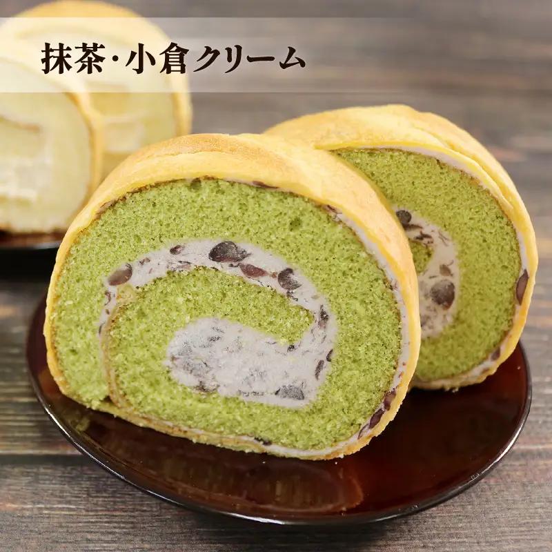 【スピード発送】 しゅーろーる 1本 抹茶小倉クリーム 冷凍