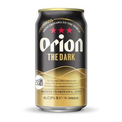 【ふるさと納税】オリオンビール オリオン ザ・ダーク(350ml×24本)【1626585】