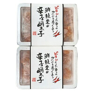【無着色】辛子明太子 切れ子 300g×2パック[BGAA013] 辛子明太子 切れ子 辛子明太子 切れ子