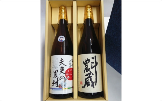 
                  斗農蔵(芋焼酎)＆未来の農村(芋焼酎)( 本格芋焼酎 紅あずま 紅寿 贈答用 逸品 斗農蔵 未来の農村 )【B5-065】
                