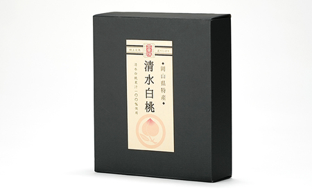 飲み物 フルーツ 翠果撰 岡山 清水白桃 ドリンク 3本(1本200ml) 化粧箱入り 果物 果汁 飲料 ピーチ ジュース 上品 甘み 香り フレッシュ 愛情 美味しい 