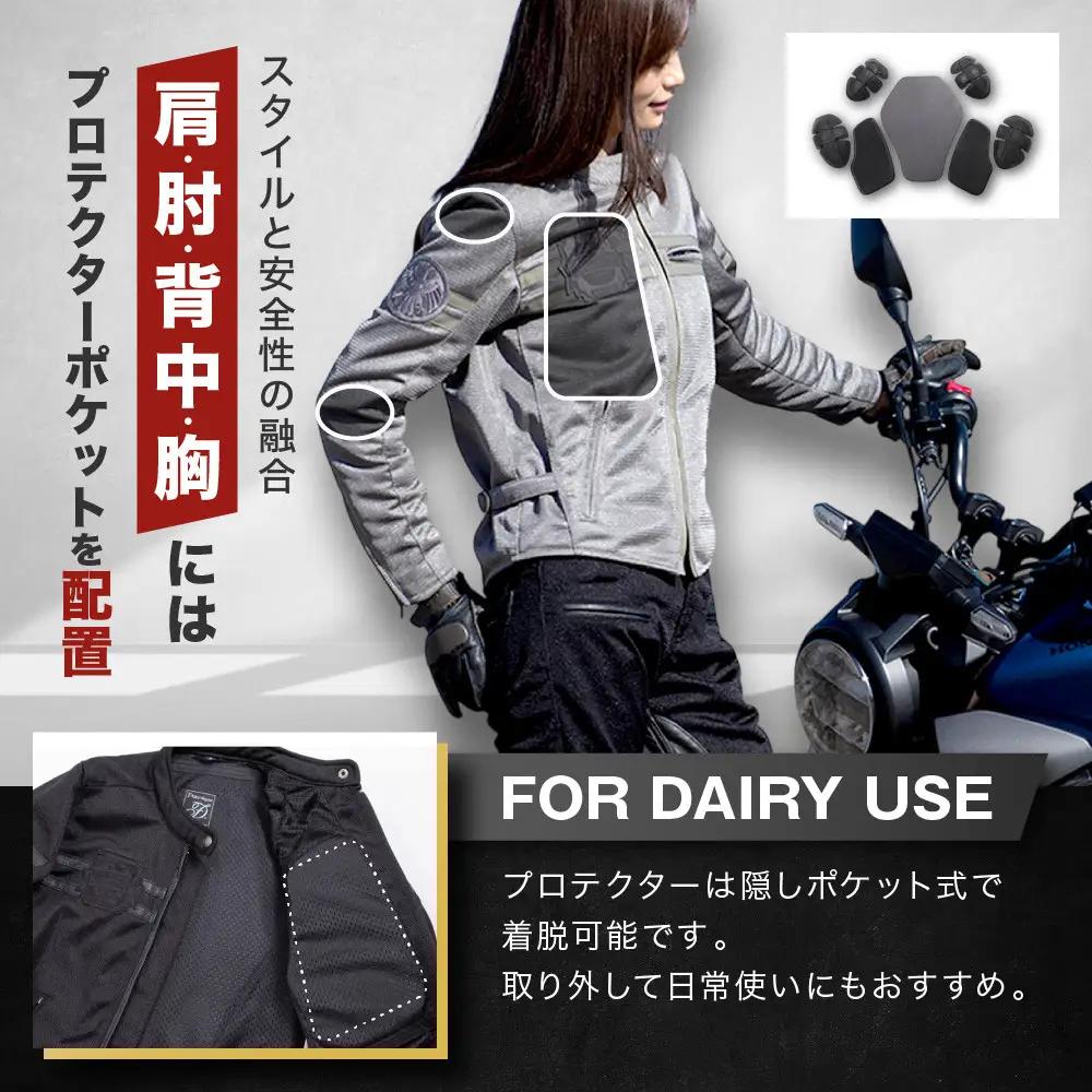 【デグナー】レディーステキスタイルメッシュジャケット グレー Sサイズ｜京都 バイクギア 人気ブランド バイク [FR22SJ-7]
