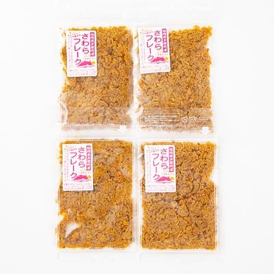ふるさと納税 芦屋町 鰆で町おこし!サワラフレーク80g×4袋セット |  | 01
