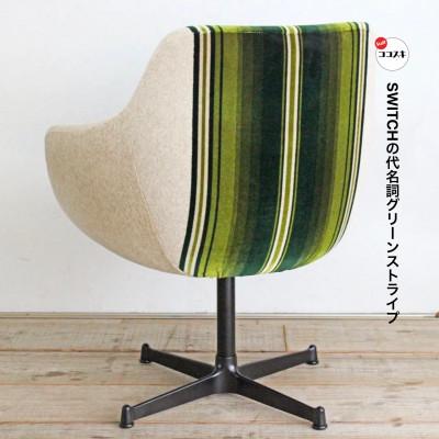 ふるさと納税 富田林市 Cosmic Chair (コスミックチェア) ブラックX脚 グリーンストライプ【SWOF】 |  | 01