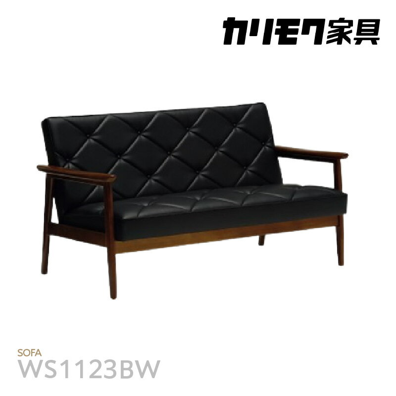 【ふるさと納税】[カリモク家具] 合成皮革張り 長椅子【WS1123BW】｜椅子 イス いす 家具 おしゃれ 肘掛 1人 パーソナル ソファ 合皮 木製 木工 インテリア デザイン リビング レトロ 国産 カリモク 愛知 東浦町 [0521]